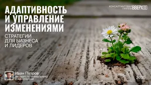 Бизнес-презентация. 10 слайдов