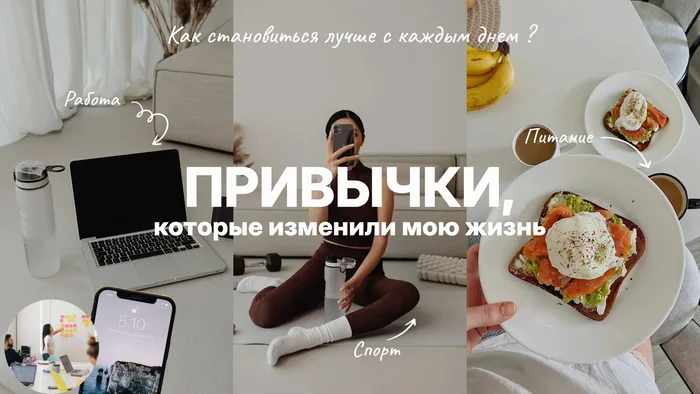 Превью для видео
