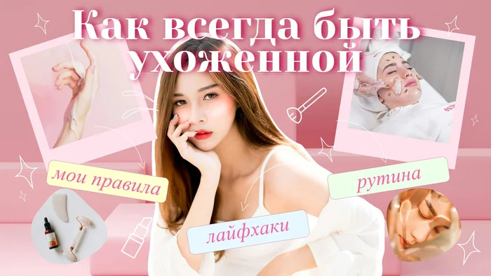 Обложка для видео