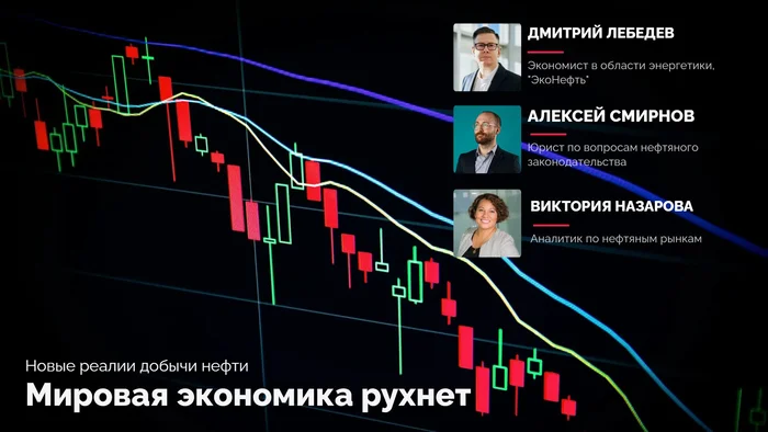 Превью для видео об экономике
