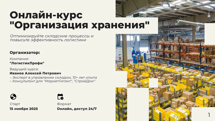 Презентация про эмоциональный интеллект