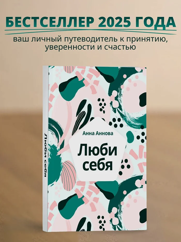 Карточка товара: книга