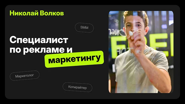 Портфолио специалиста по рекламе