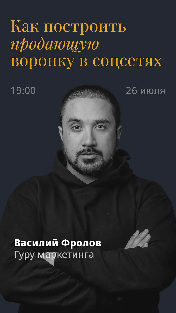 Изображение для сторис