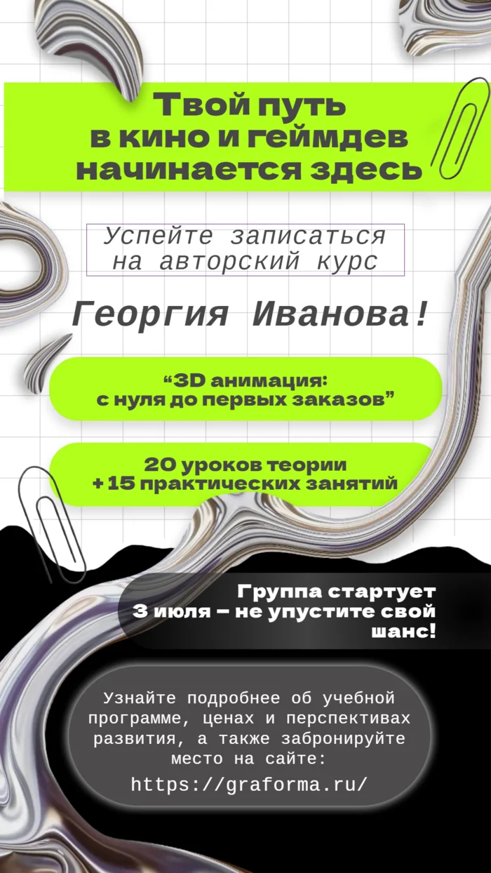 Портфолио автора курса