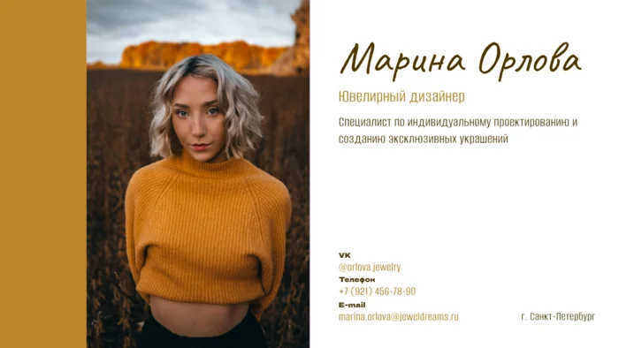Портфолио ювелирного дизайнера
