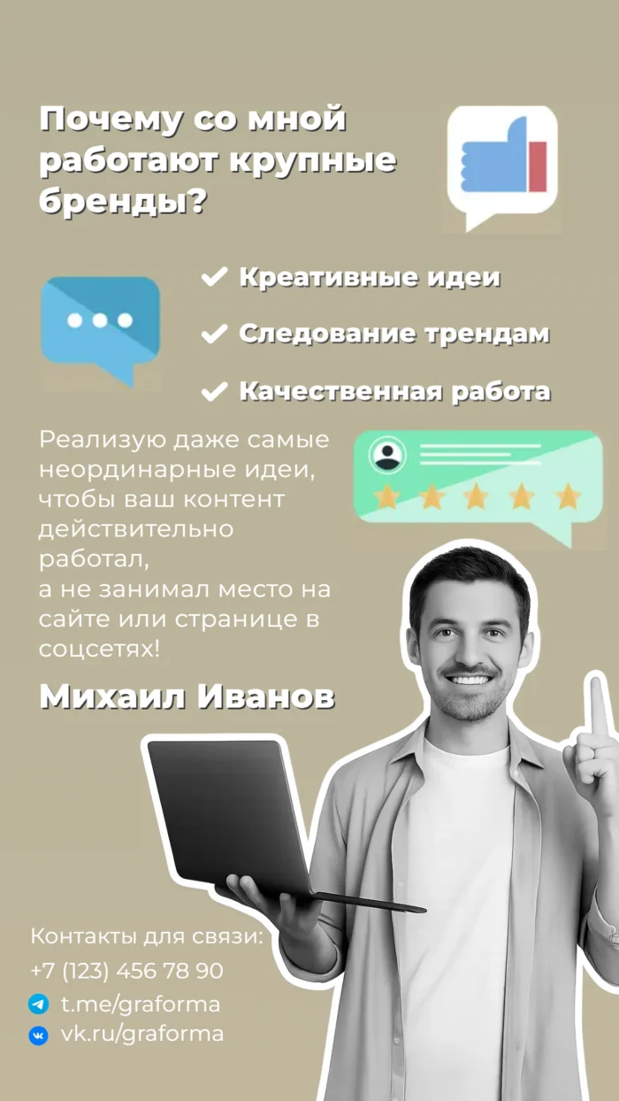 Портфолио контент-менеджера