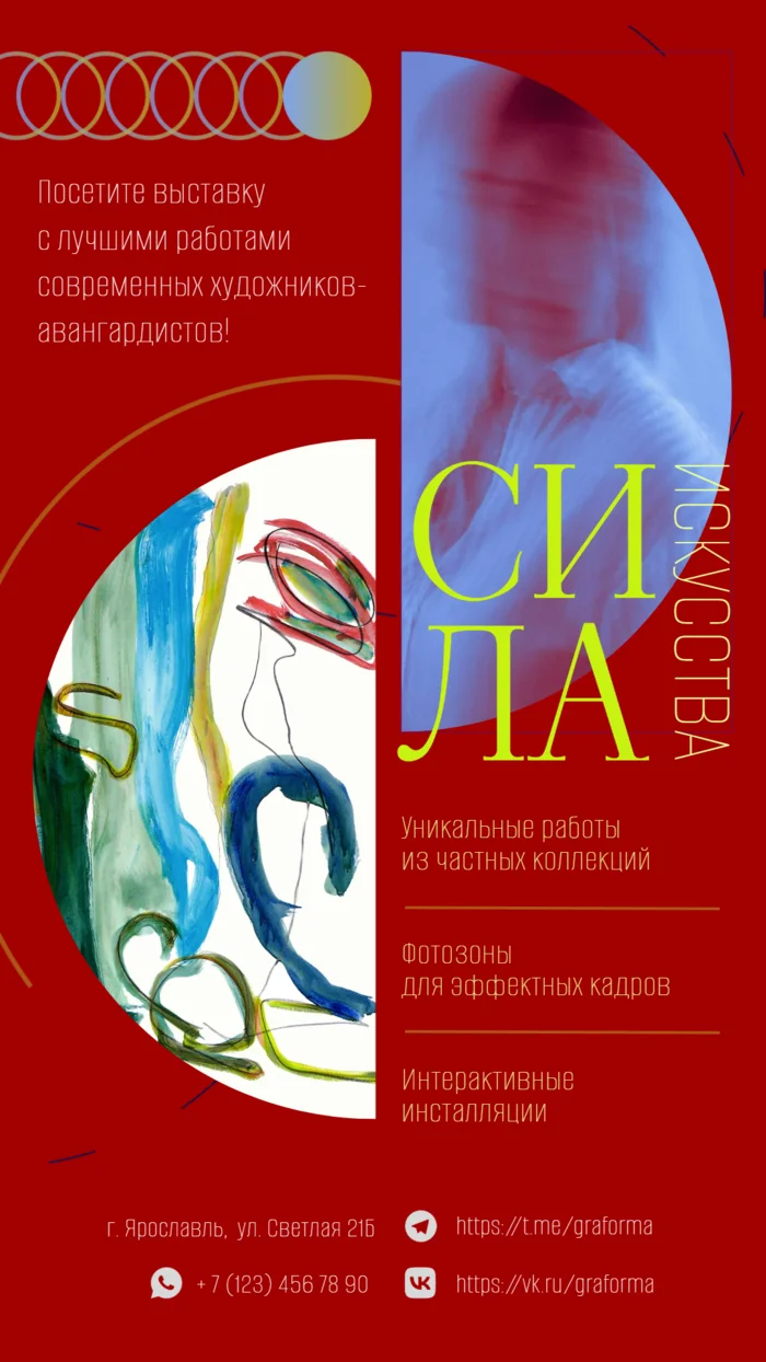 Выставка работ лучших авторов