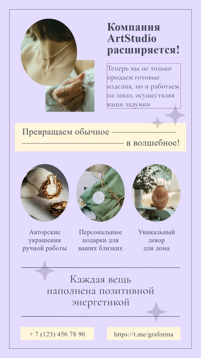 Портфолио ювелирной мастерской