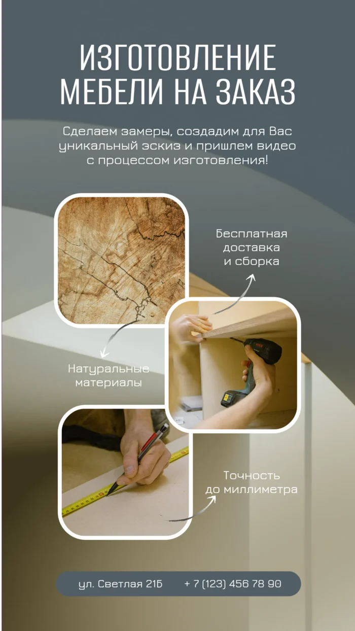 Портфолио мастерской по изготовлению мебели