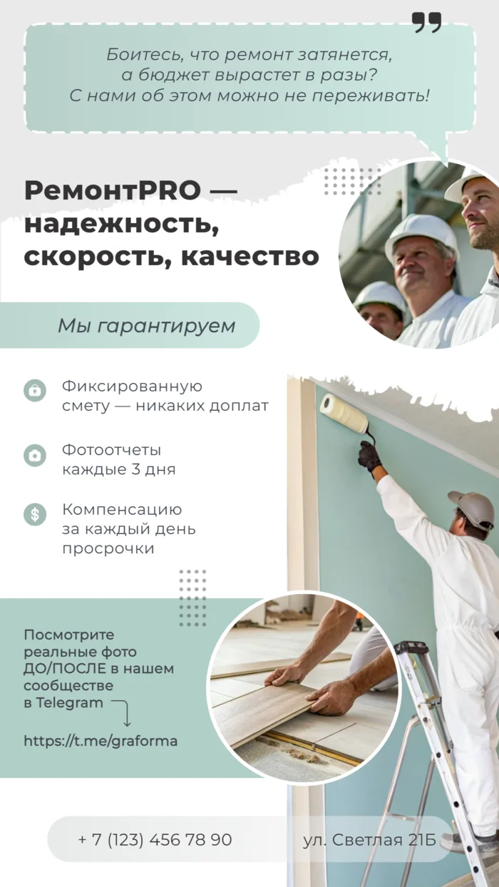 Портфолио специалиста по ремонту квартир