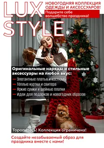 открытка новогодняя 