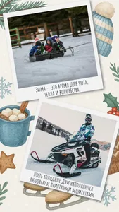 фотоколлаж