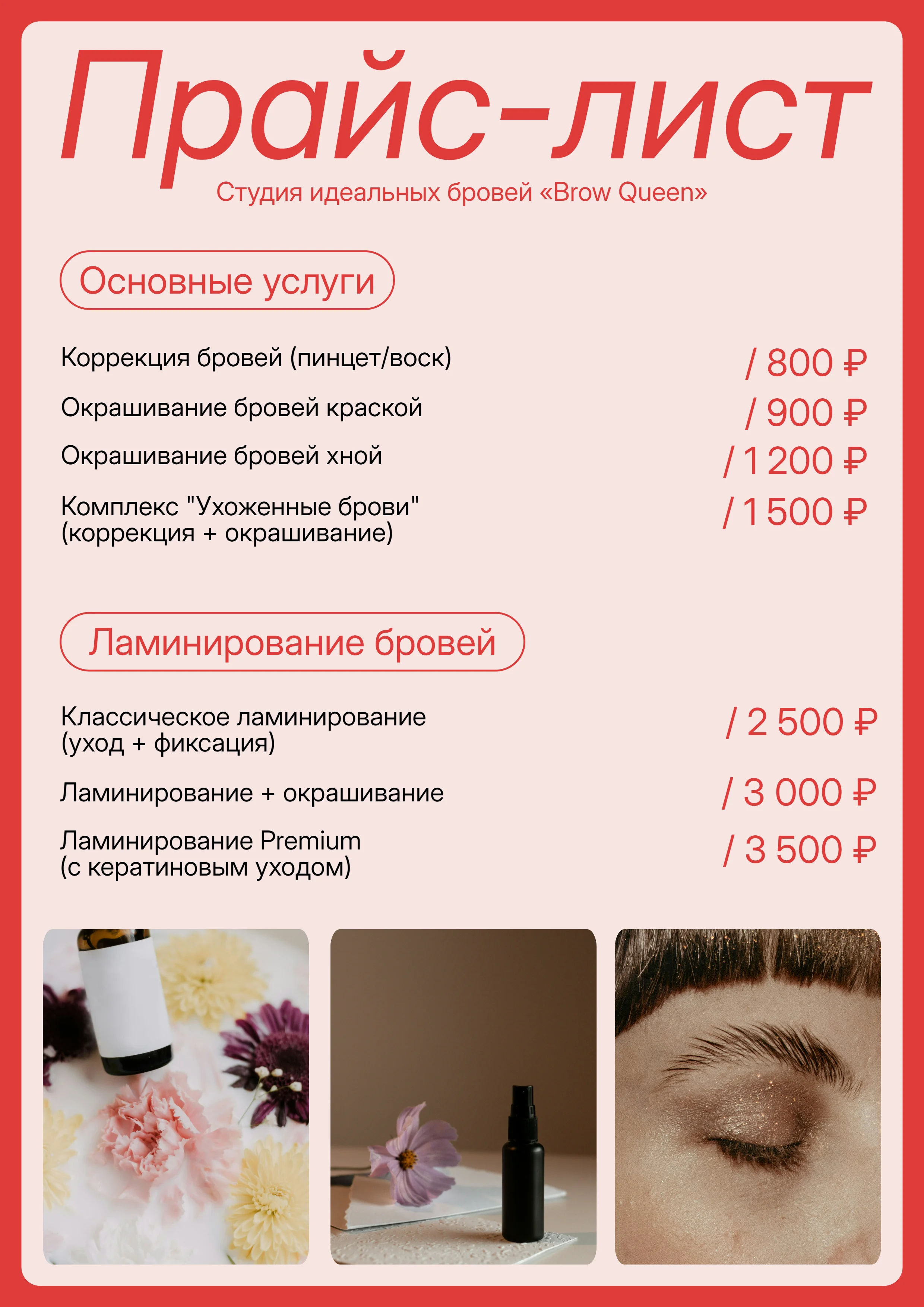 Маникюрный салон