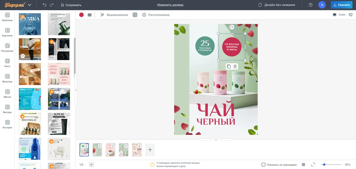 создать карточку товара на озон