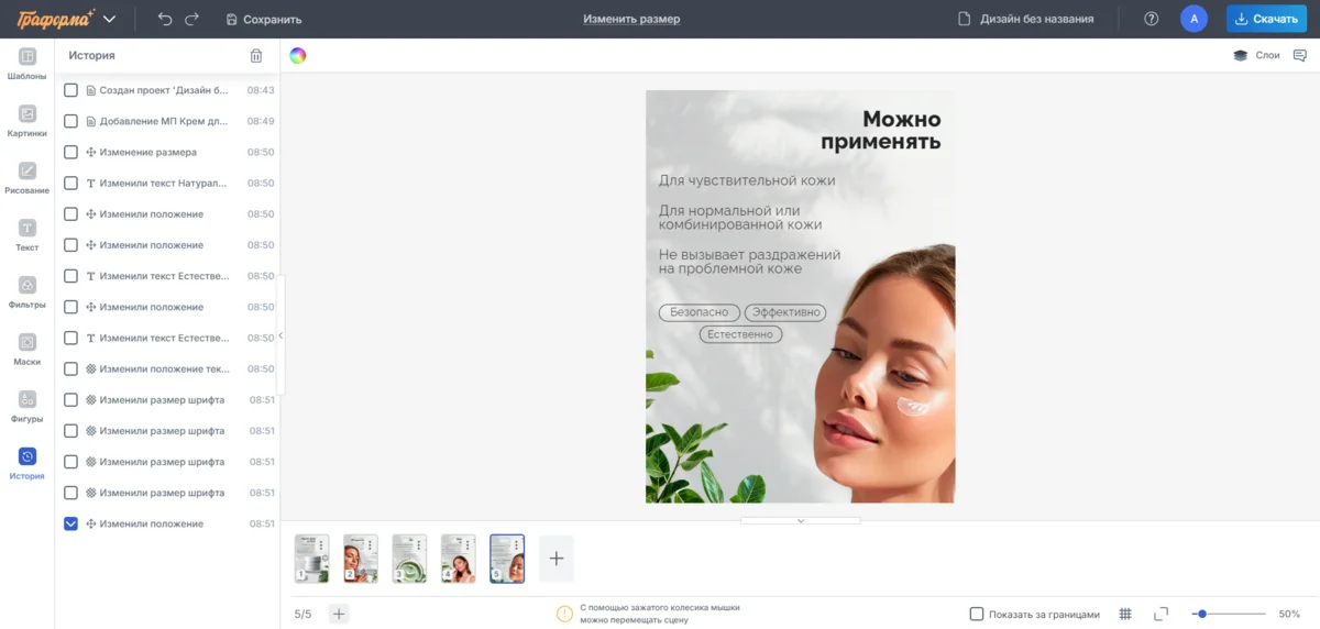оформление карточки