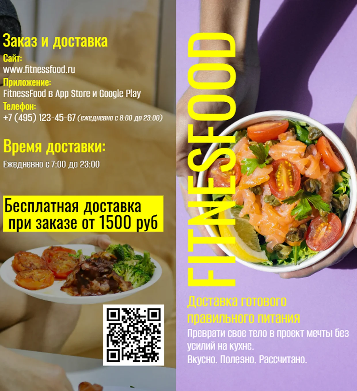 онлайн-конструктор