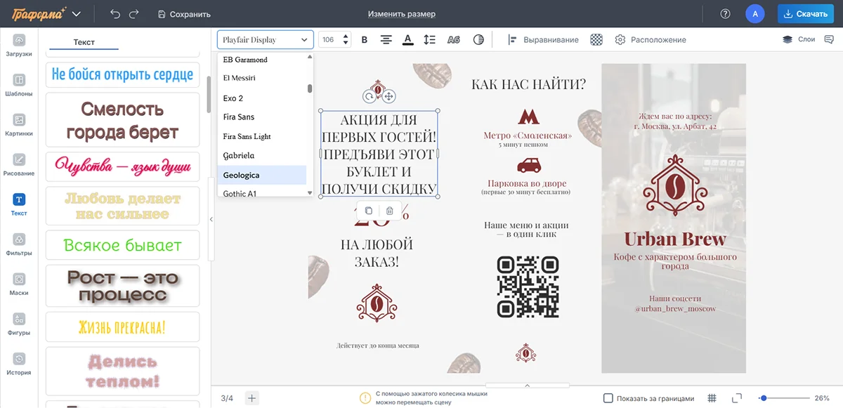 коллекция шрифтов