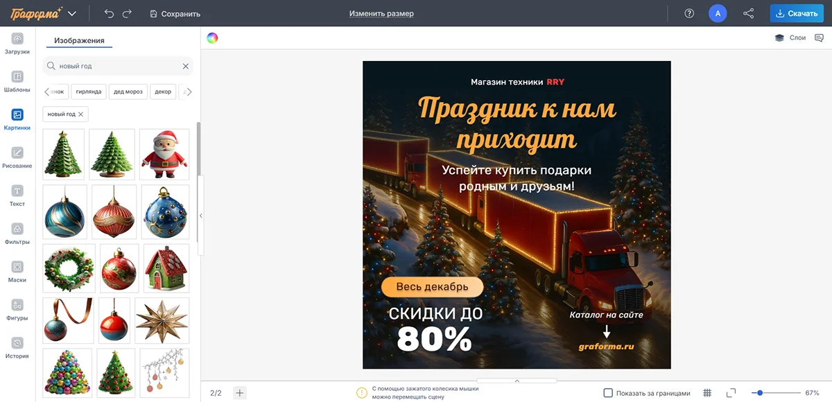 Библиотека контента