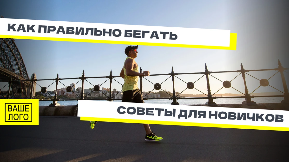 Создать обложку для видео