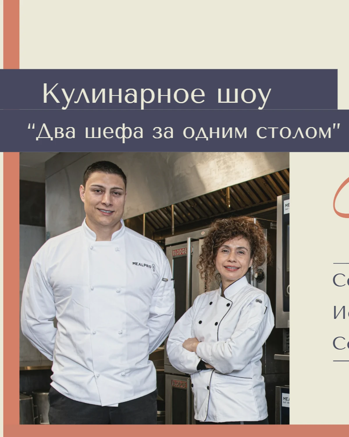 Сделать обложку для видео онлайн и бесплатно