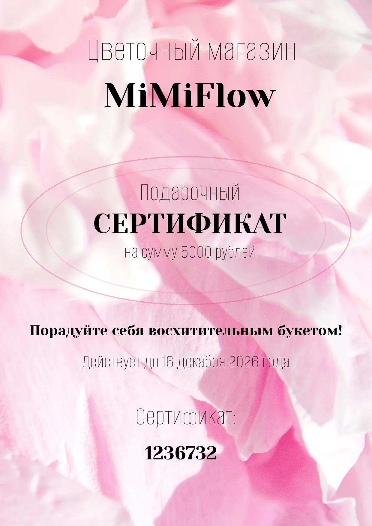 Бесплатный онлайн-конструктор с сохранением