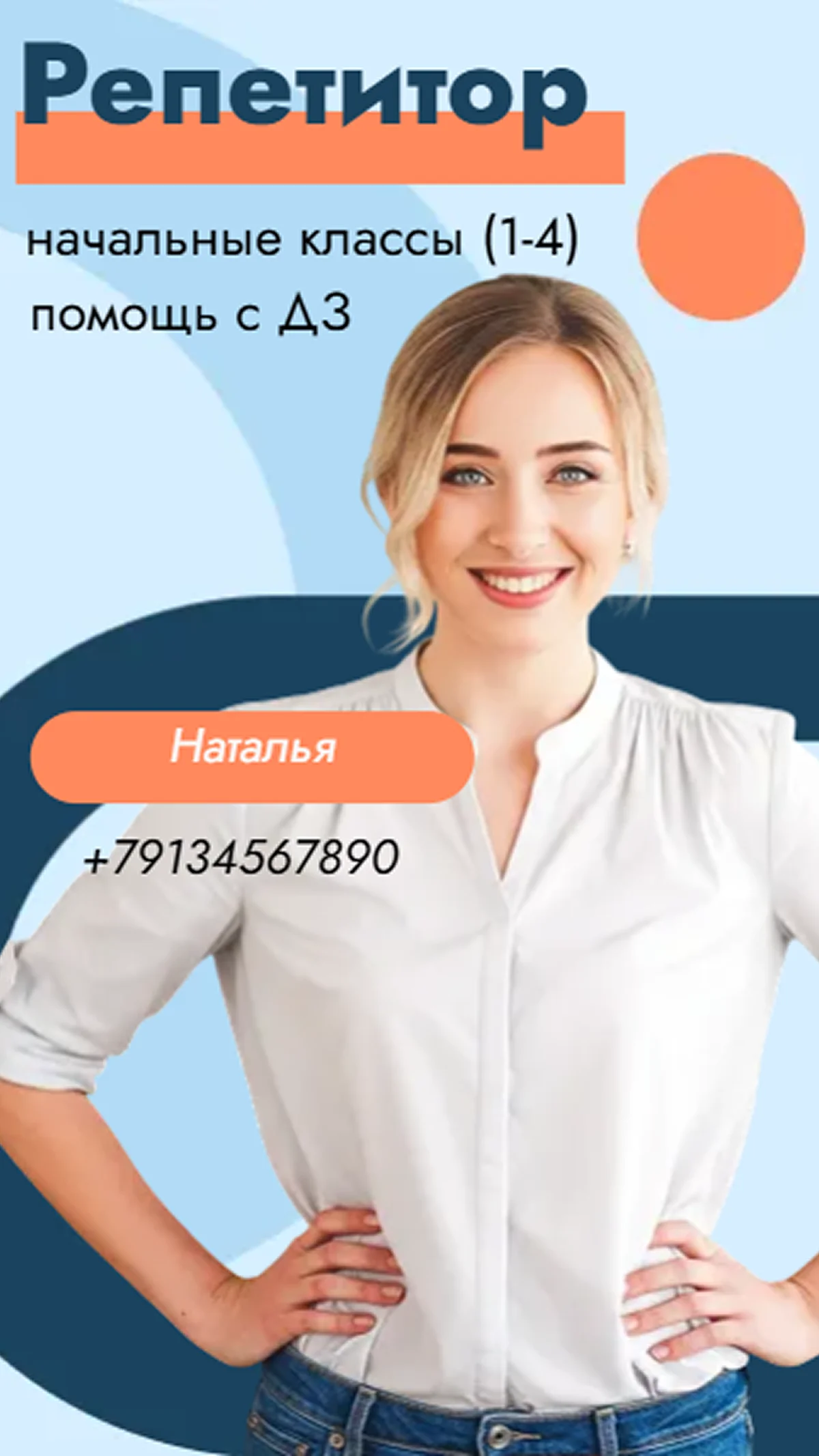 Создать портфолио бесплатно и онлайн