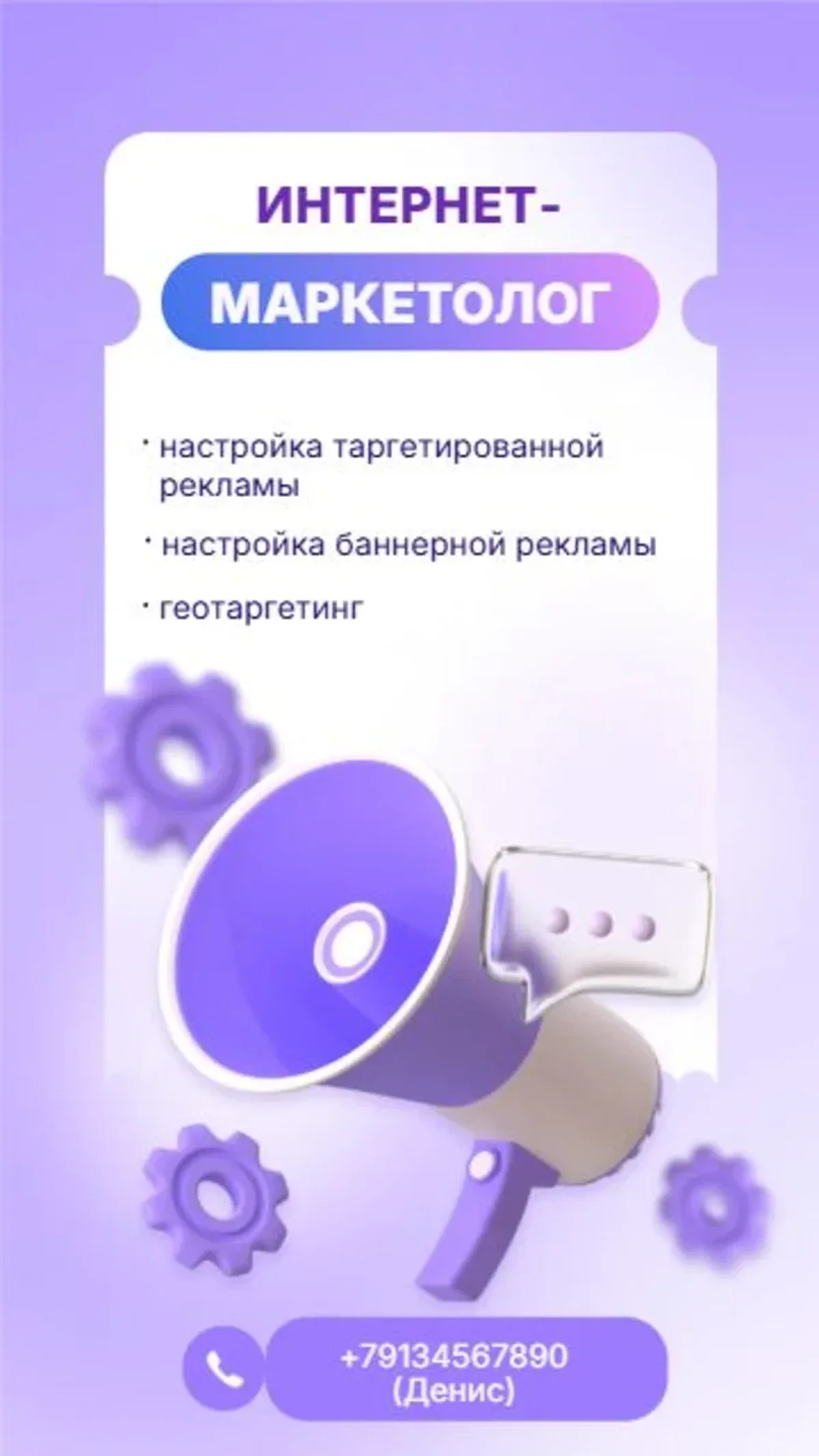 Бесплатный онлайн-конструктор портфолио