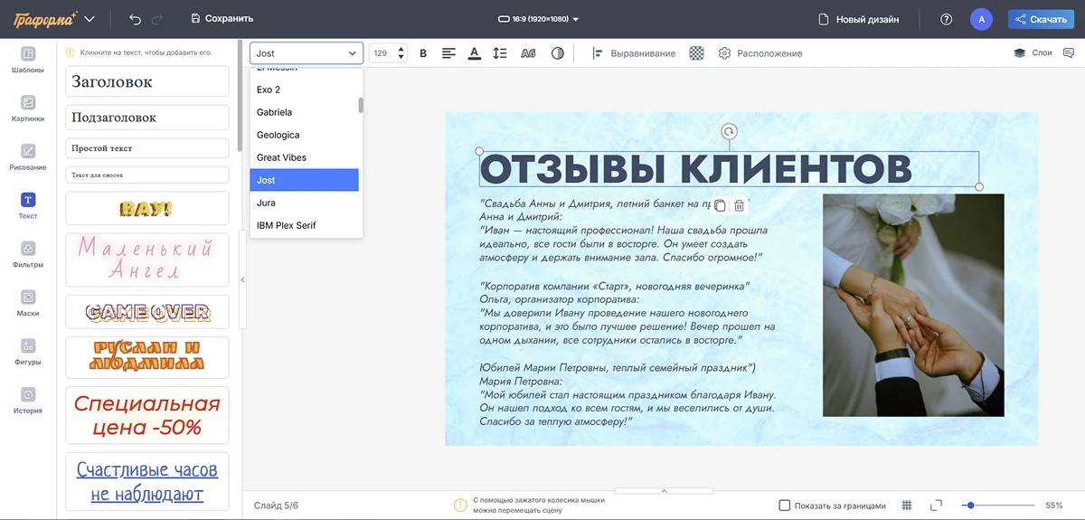 Кириллистические шрифты