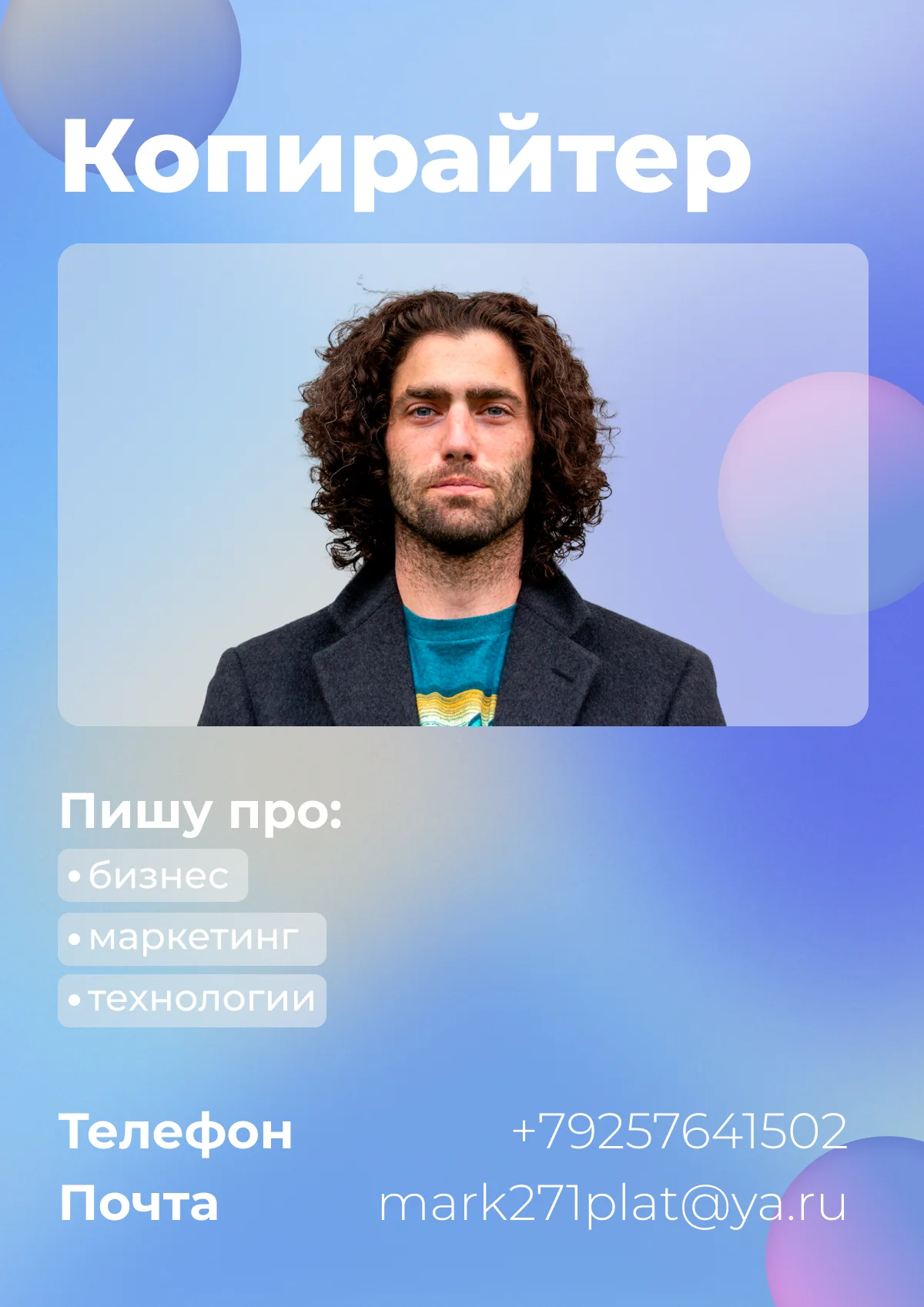 Универсальный конструктор контента