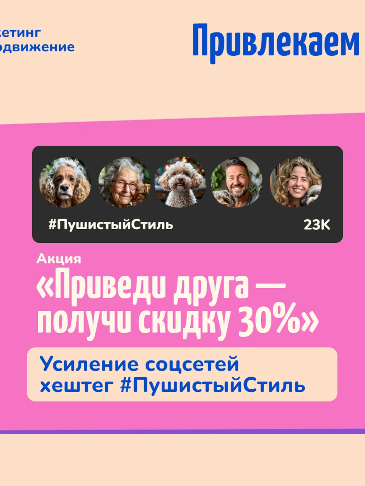 Бесплатно и онлайн сделать презентацию