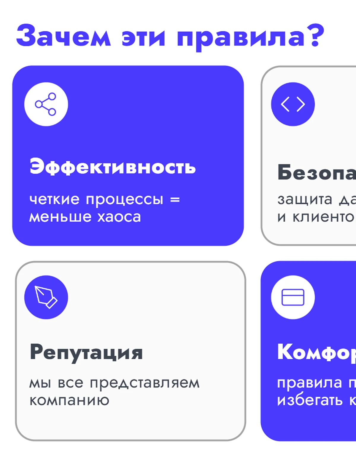 Бесплатный онлайн-конструктор презентаций