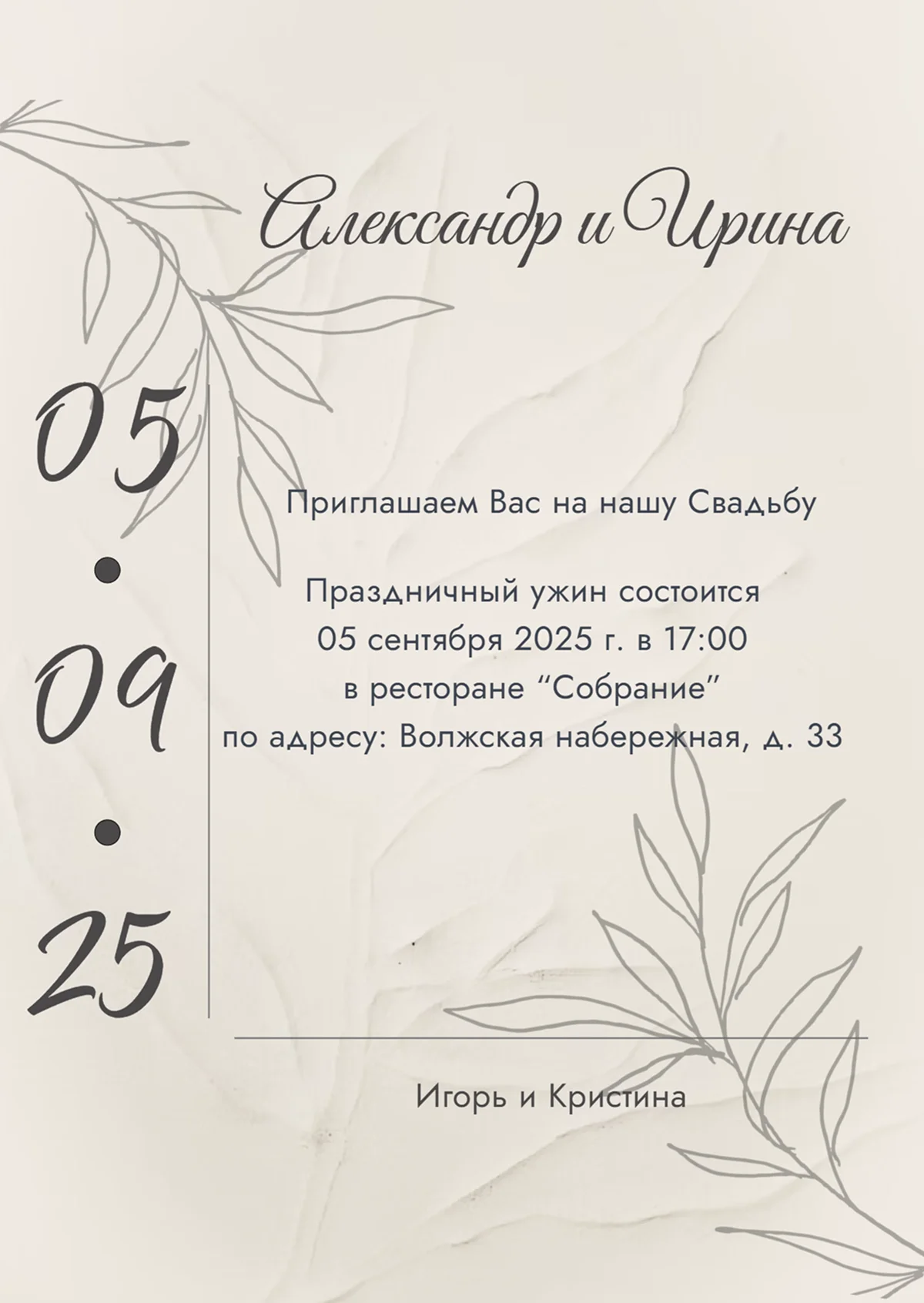 Бесплатный онлайн-конструктор открыток